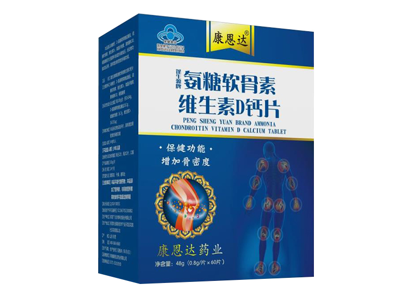 氨糖软骨素维生素D钙片 氨糖软骨素维生素D钙片