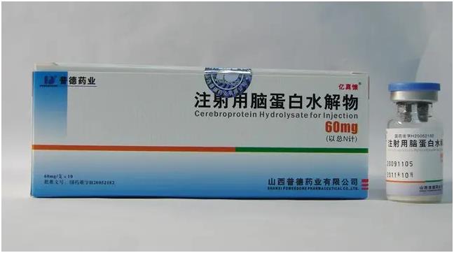 注射用脑蛋白水解物(Ⅲ)