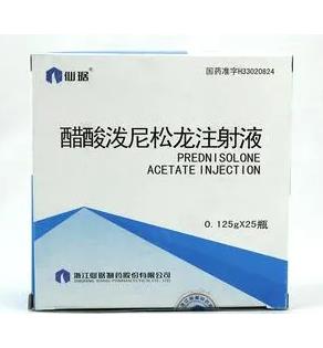 醋酸泼尼松龙注射液 醋酸泼尼松龙注射液