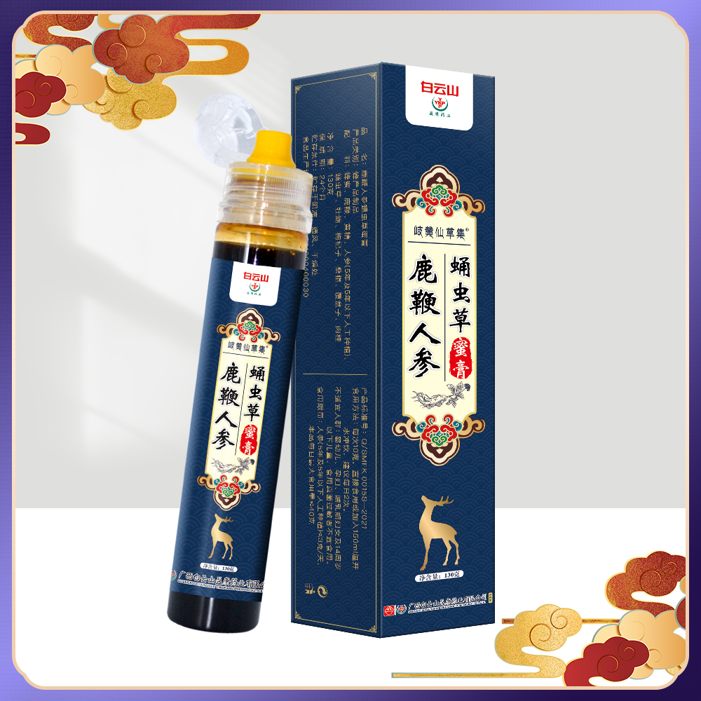白云山鹿鞭人参蛹虫草蜜膏膏滋补肾 白云山鹿鞭人参蛹虫草蜜膏膏滋补肾