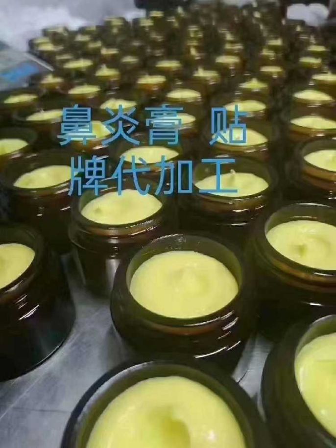 鼻炎膏*鼻炎喷剂*鼻炎贴*鼻炎凝胶