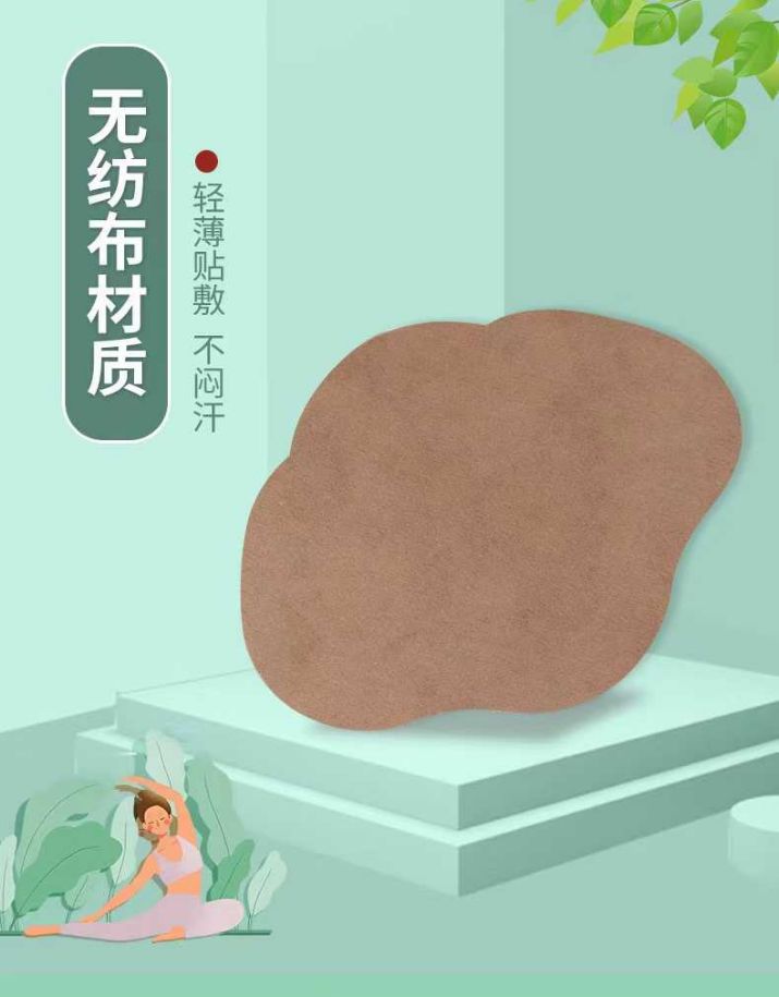 穴位贴