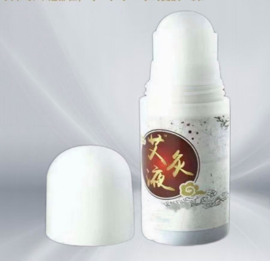 艾灸液*导光凝胶