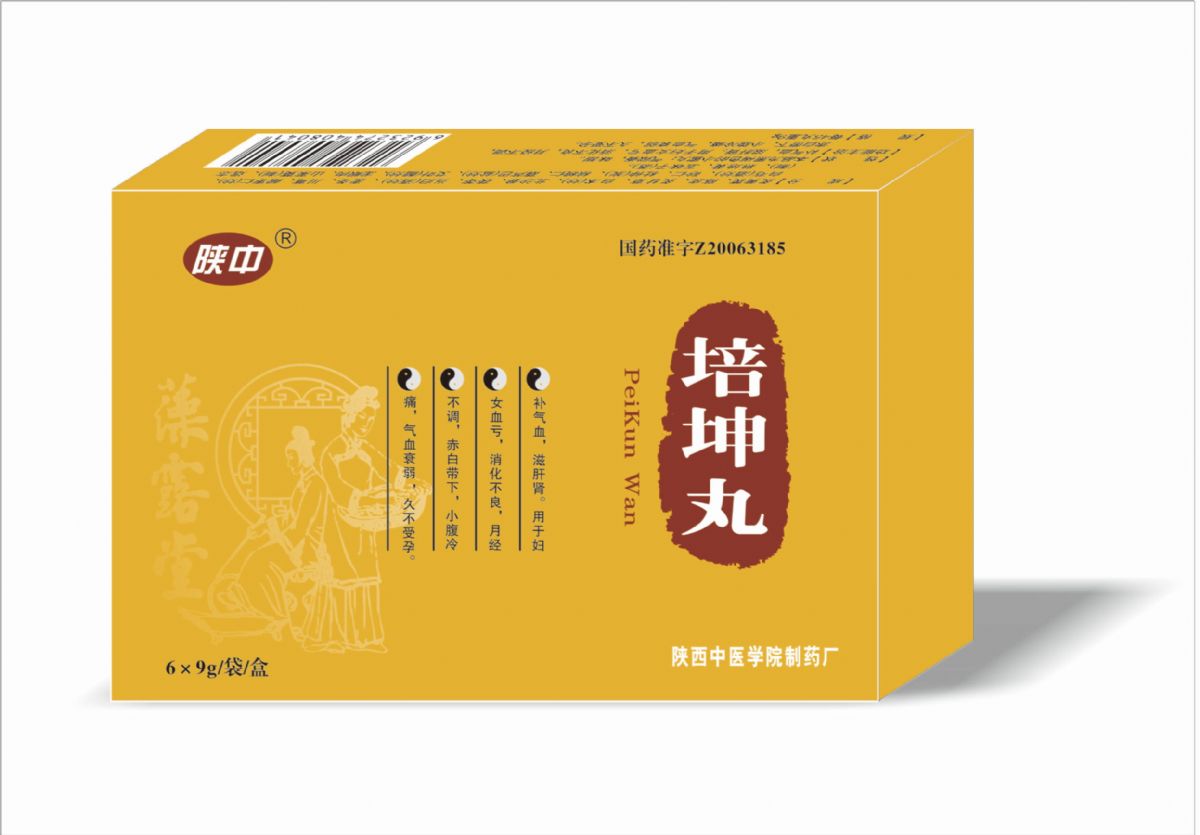 培坤丸 培坤丸
