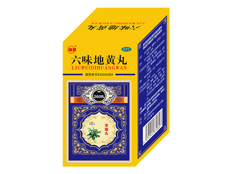 六味地黄丸(浓缩丸) 六味地黄丸(浓缩丸)