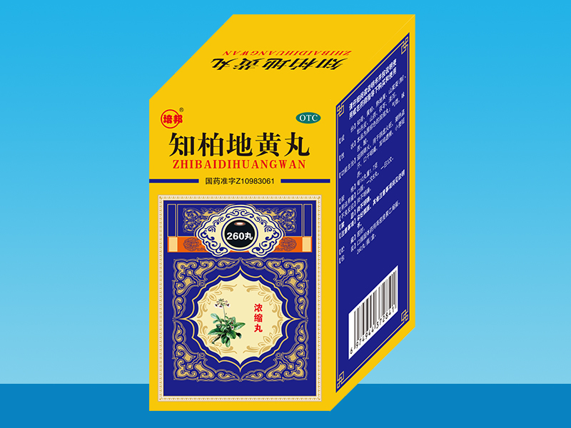 知柏地黄丸(浓缩丸) 知柏地黄丸(浓缩丸)