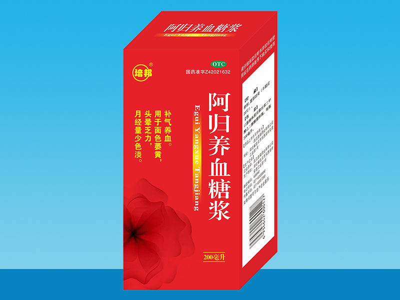 阿归养血糖浆 阿归养血糖浆