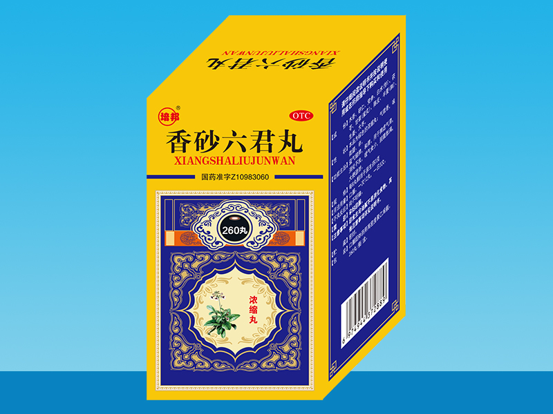 香砂六君丸(浓缩丸) 香砂六君丸(浓缩丸)