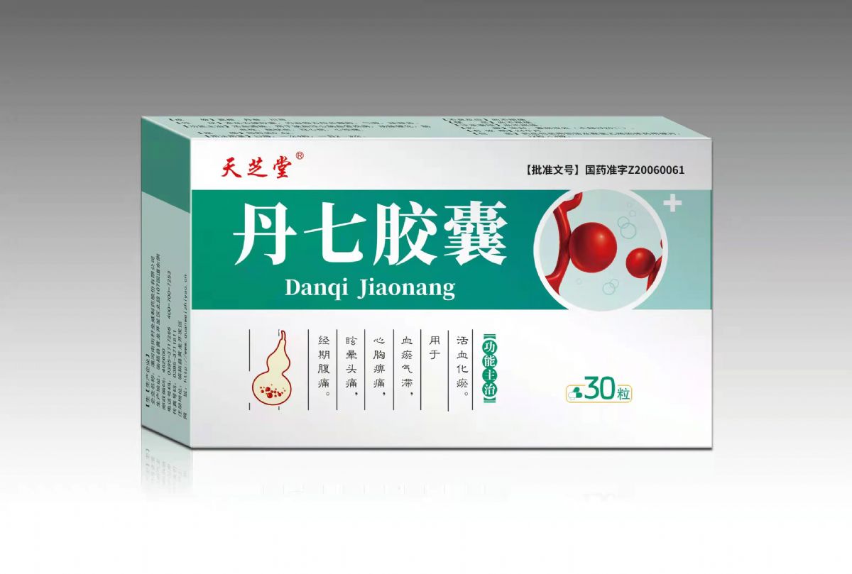 丹七胶囊 丹七胶囊