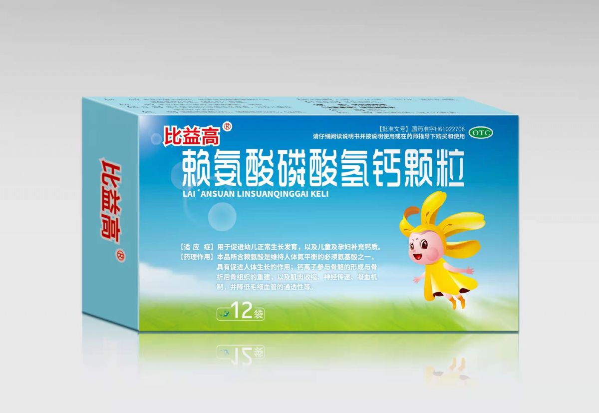 赖氨酸磷酸氢钙颗粒 赖氨酸磷酸氢钙颗粒