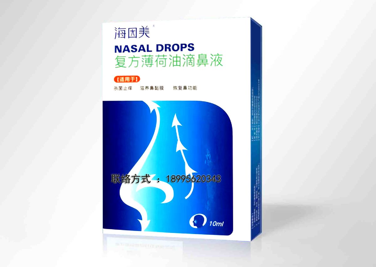 复方薄荷油滴鼻液 复方薄荷油滴鼻液