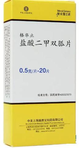 盐酸二甲双胍片 盐酸二甲双胍片
