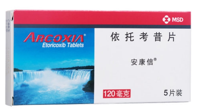 依托考昔片 依托考昔片