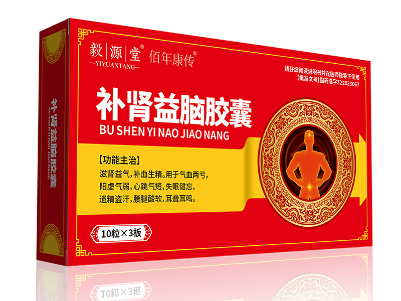 补肾益脑胶囊 补肾益脑胶囊