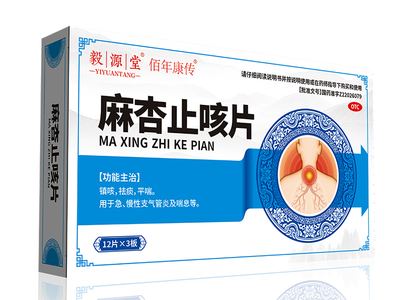 麻杏止咳片 麻杏止咳片
