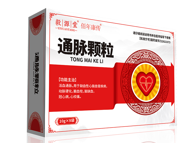 通脉颗粒 通脉颗粒
