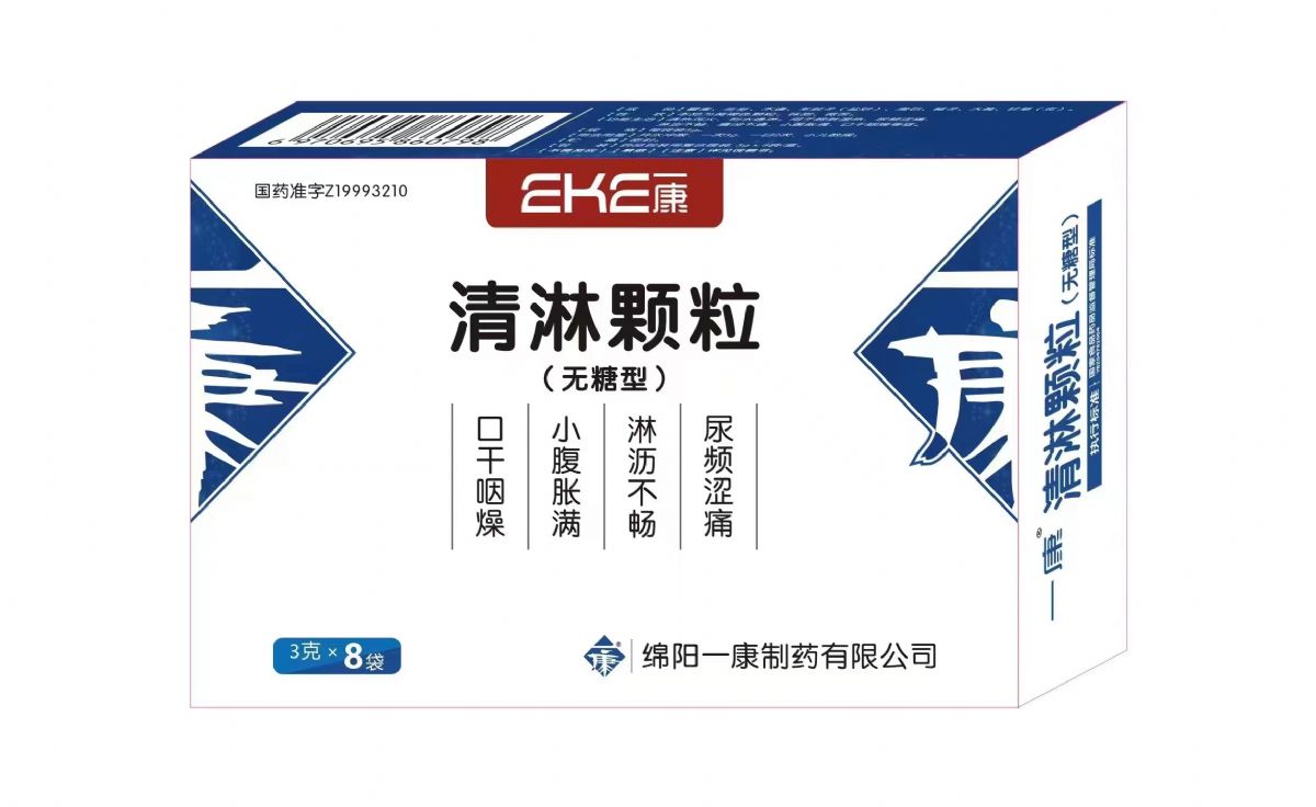 清淋颗粒 清淋颗粒