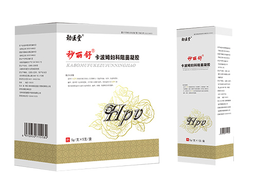 卡波姆HPV妇科阻菌凝胶 卡波姆HPV妇科阻菌凝胶