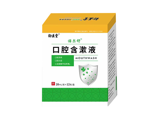 口腔含漱液 口腔含漱液