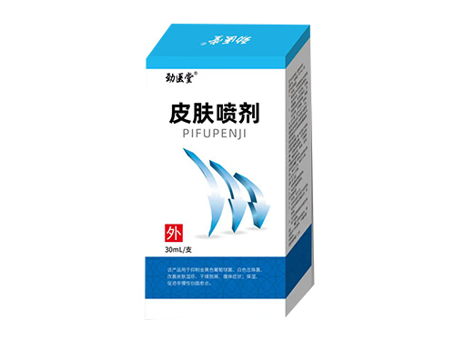 皮肤喷剂 皮肤喷剂