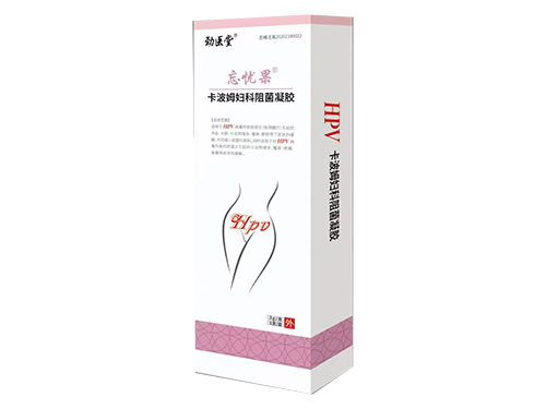 卡波姆妇科阻菌凝胶 卡波姆妇科阻菌凝胶
