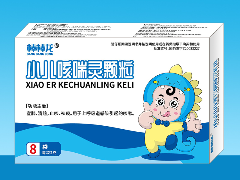 小儿咳喘灵颗粒 小儿咳喘灵颗粒
