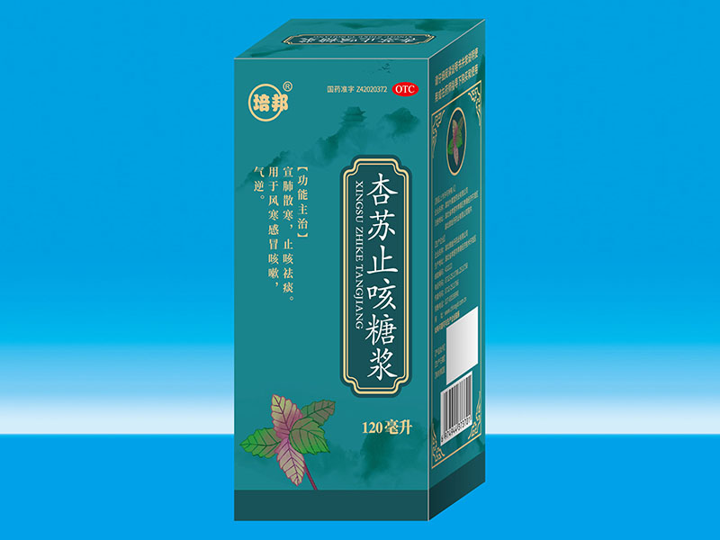杏苏止咳糖浆 杏苏止咳糖浆