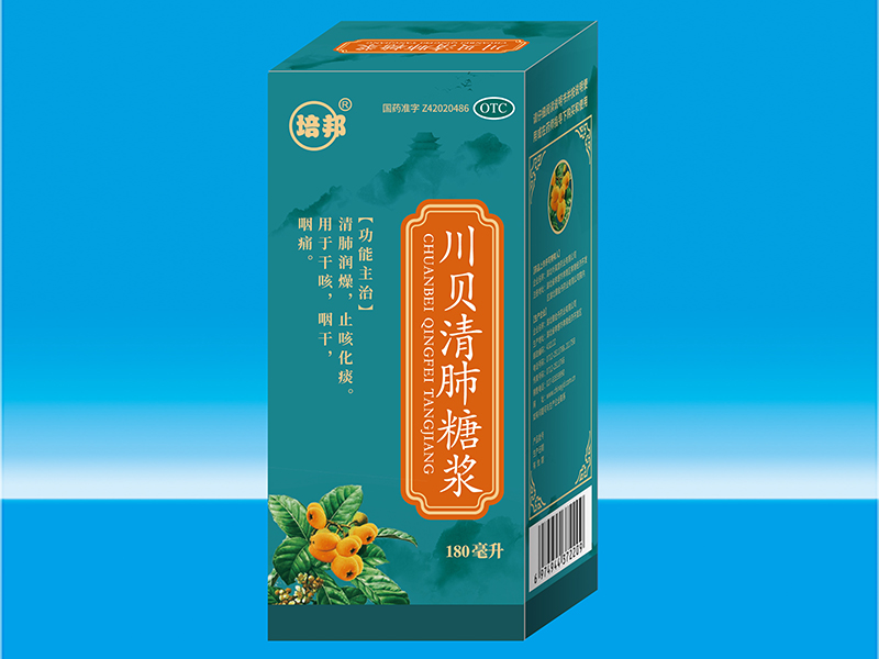 川贝清肺糖浆 川贝清肺糖浆