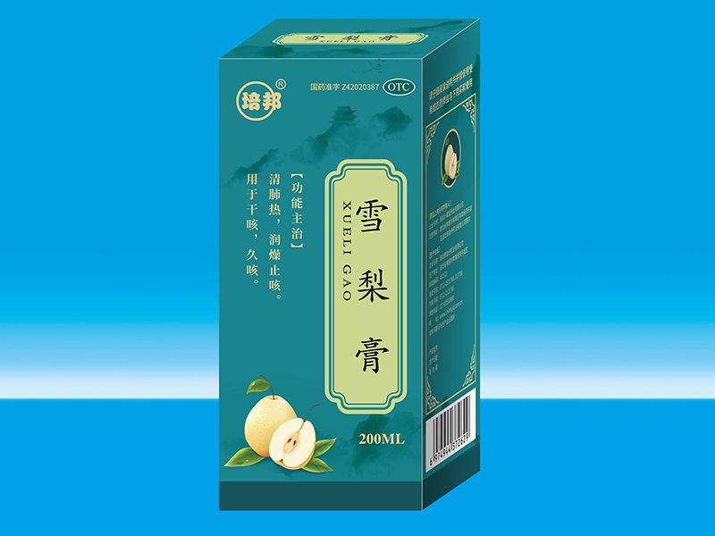 雪梨膏