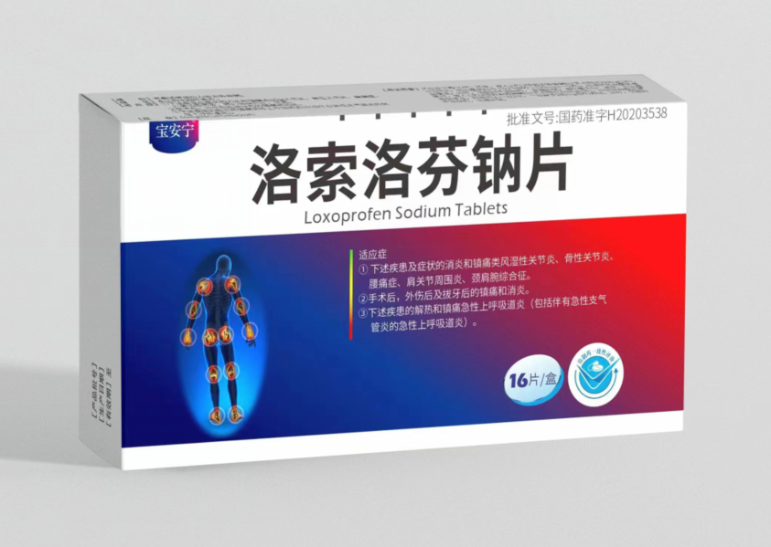 洛索洛芬钠片