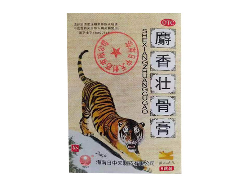 麝香壮骨膏