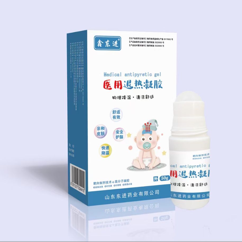 医用退热凝胶*退热凝胶
