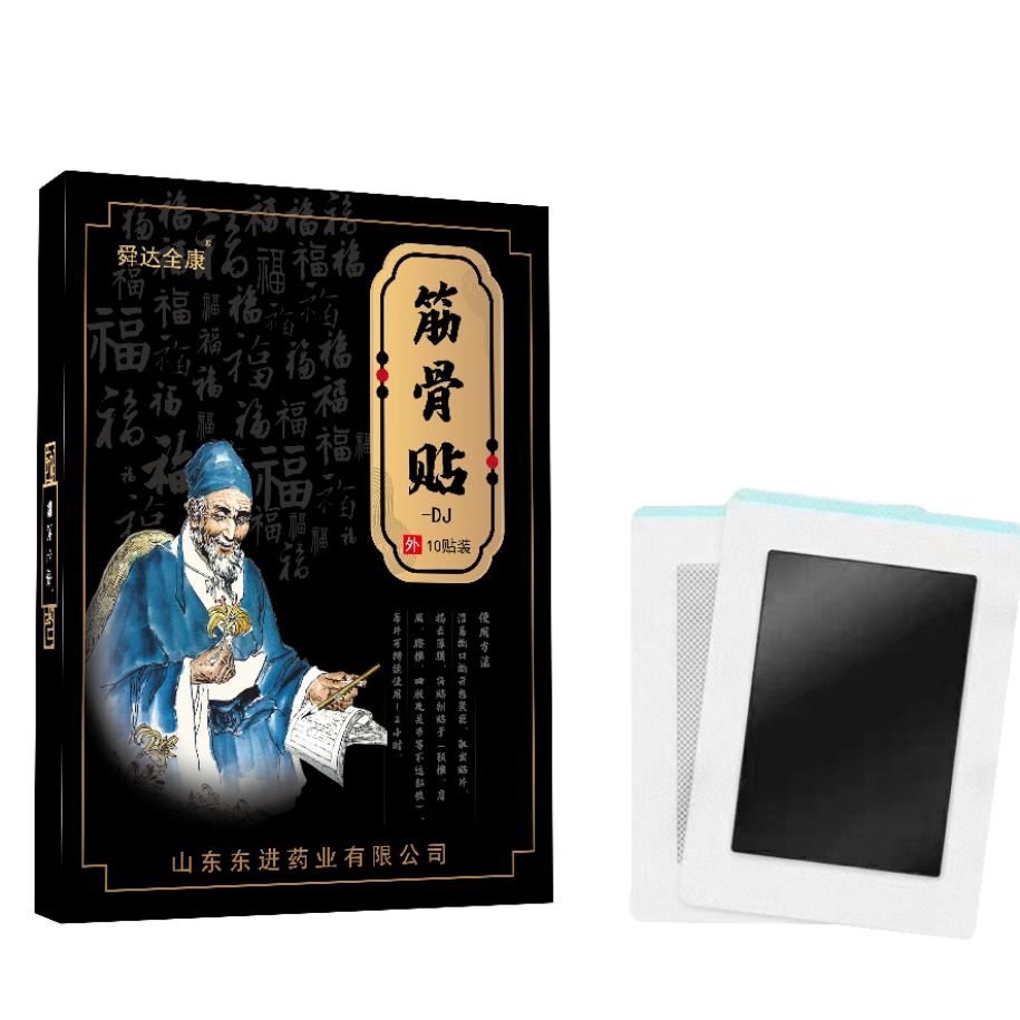 舜达全康筋骨贴
