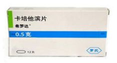 卡培他滨片