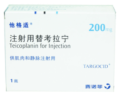 注射用替考拉宁