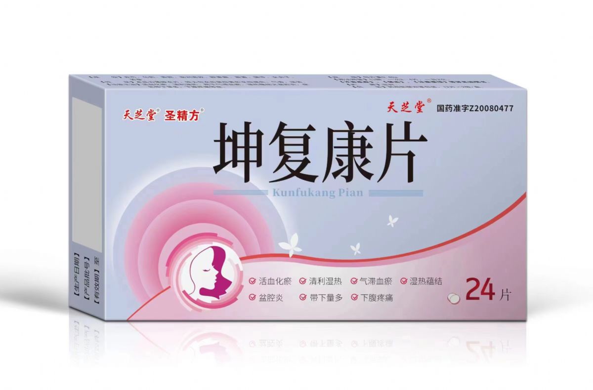 坤复康片 坤复康片
