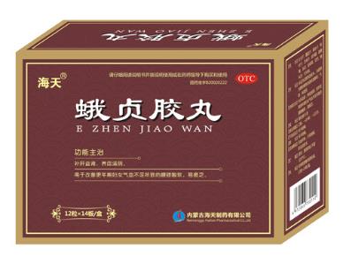 蛾贞胶丸
