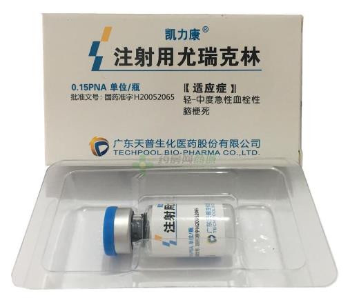 注射用尤瑞克林