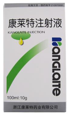 康莱特注射液