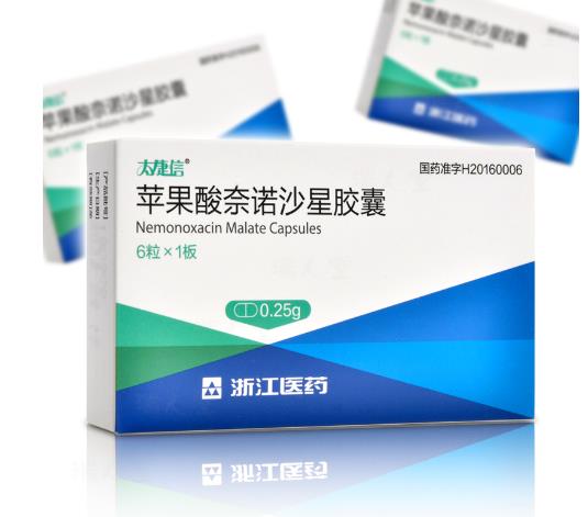 苹果酸奈诺沙星胶囊 苹果酸奈诺沙星胶囊