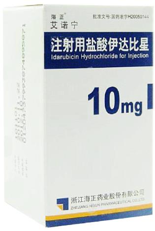 注射用盐酸伊达比星 注射用盐酸伊达比星