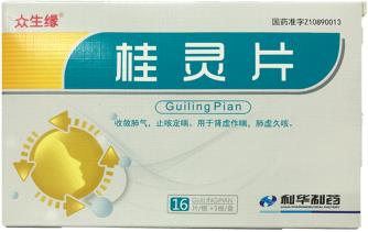 桂灵片