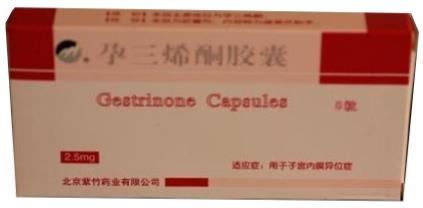 孕三烯酮胶囊
