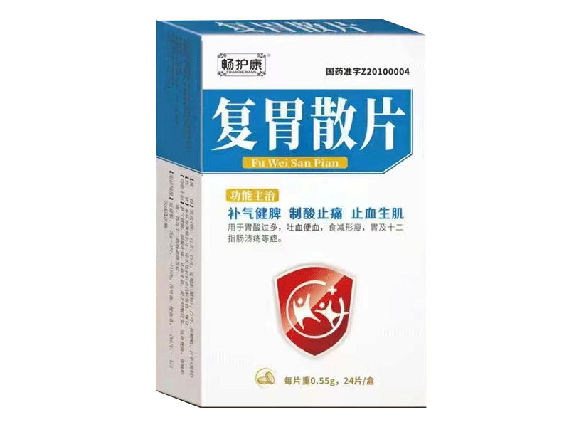 复胃散片 复胃散片