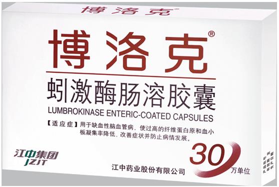 蚓激酶肠溶胶囊
