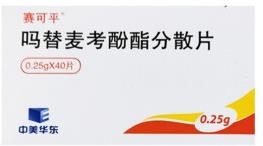 吗替麦考酚酯分散片
