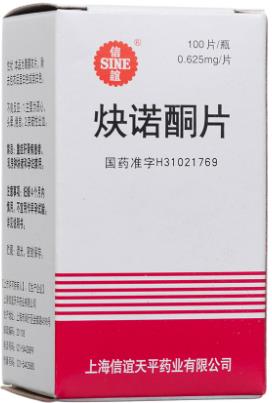 炔诺酮片