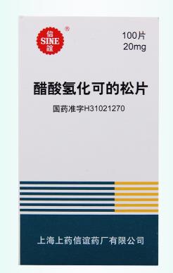 醋酸氢化可的松片 醋酸氢化可的松片
