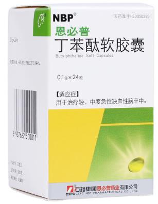 丁苯酞软胶囊