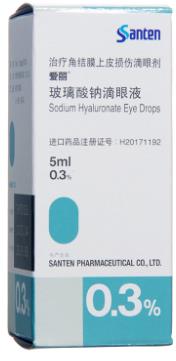 玻璃酸钠滴眼液
